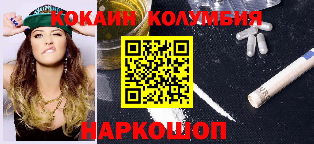 COCAIN 97% Белая Калитва
