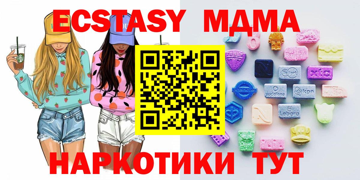 ЭКСТАЗИ 300 mg Белая Калитва