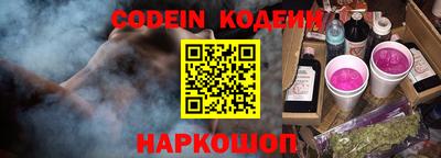 ALPHA PVP Янаул