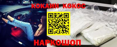 бошки Ярославль