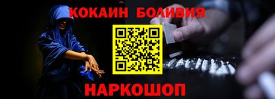 бошки Ярославль