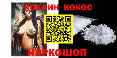 ALPHA PVP Янаул