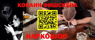 ГАЛЛЮЦИНОГЕННЫЕ ГРИБЫ Ярцево