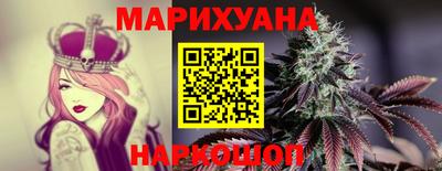 бошки Ярославль