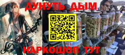 ГАЛЛЮЦИНОГЕННЫЕ ГРИБЫ Ярцево