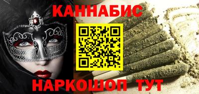 бошки Ярославль
