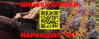 бошки Ярославль
