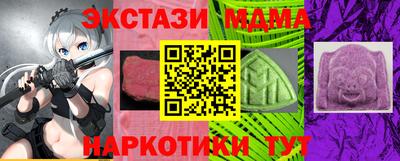 ГАЛЛЮЦИНОГЕННЫЕ ГРИБЫ Ярцево