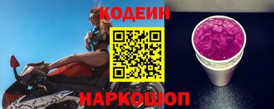ALPHA PVP Янаул