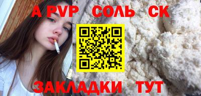 бошки Ярославль