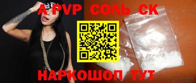 бошки Ярославль