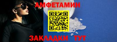 ALPHA PVP Янаул