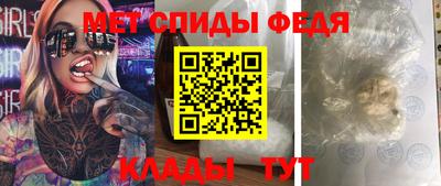 ALPHA PVP Янаул