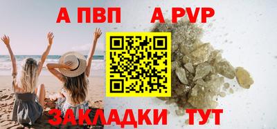 бошки Ярославль