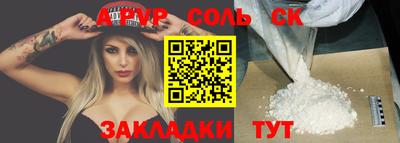 ГАЛЛЮЦИНОГЕННЫЕ ГРИБЫ Ярцево