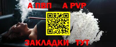 бошки Ярославль