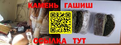 бошки Ярославль