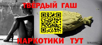 бошки Ярославль