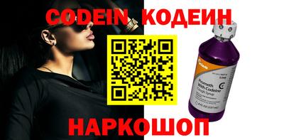 бошки Ярославль