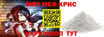 ALPHA PVP Янаул