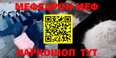 бошки Ярославль