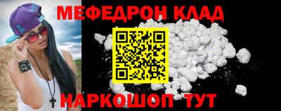 ALPHA PVP Янаул