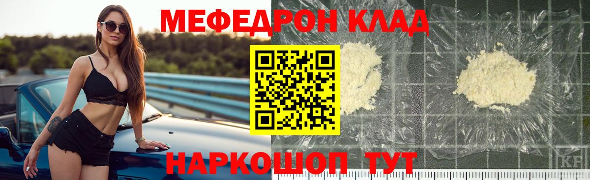 Белая Калитва  МЯУ-МЯУ  МЯУ-МЯУ мяу мяу  Вход с VPN  МЯУ-МЯУ 4 MMC 