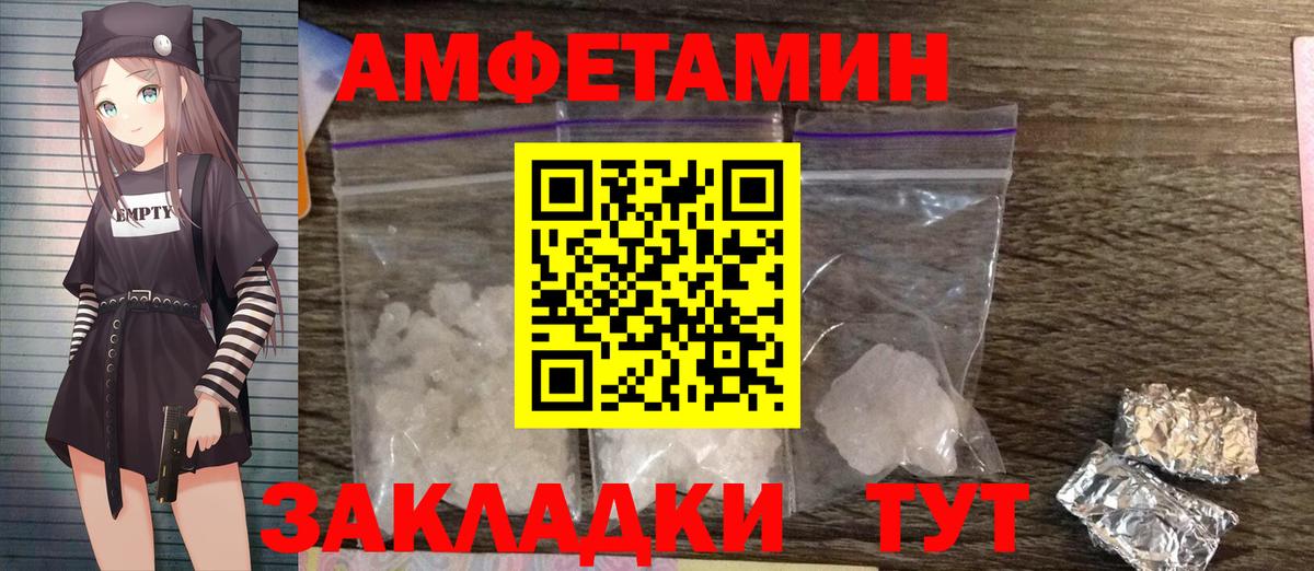 Белая Калитва  Первитин  Вход с VPN  МЕТАМФЕТАМИН Декстрометамфетамин 99.9% 